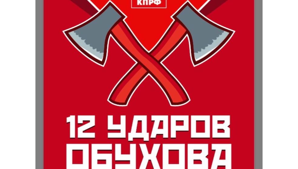 ИА Регнум о правоте Сергея Обухова: Только мэр Краснодара покинул пост, как обанкротился муниципальный банк