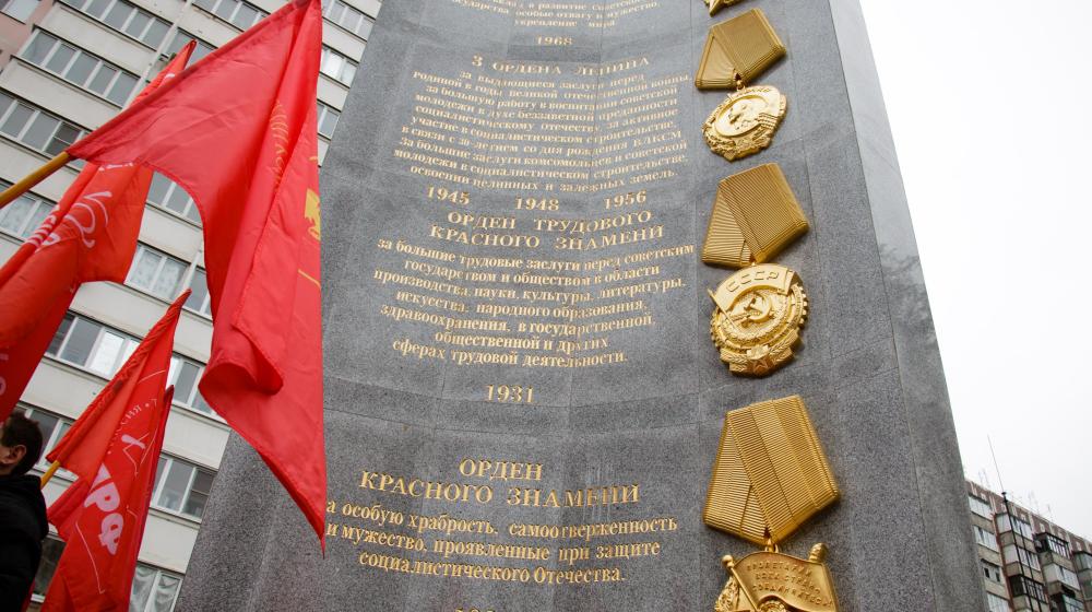 День рождения Ленинского Комсомола в Краснодарском крае