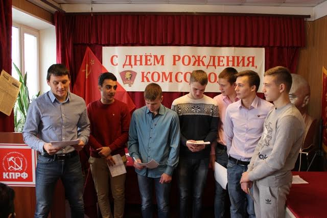 День Ленинского комсомола в Магадане