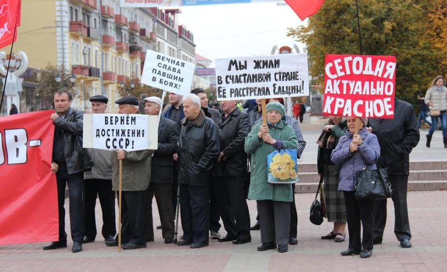 Сегодня актуально красное! Состоялась акция брянских коммунистов в память о погибших защитниках Верховного Совета 