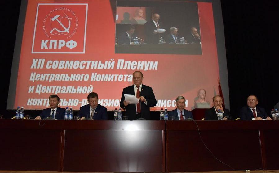 ИА «ТАСС»: КПРФ выступает против повышения НДС до 20% - Зюганов