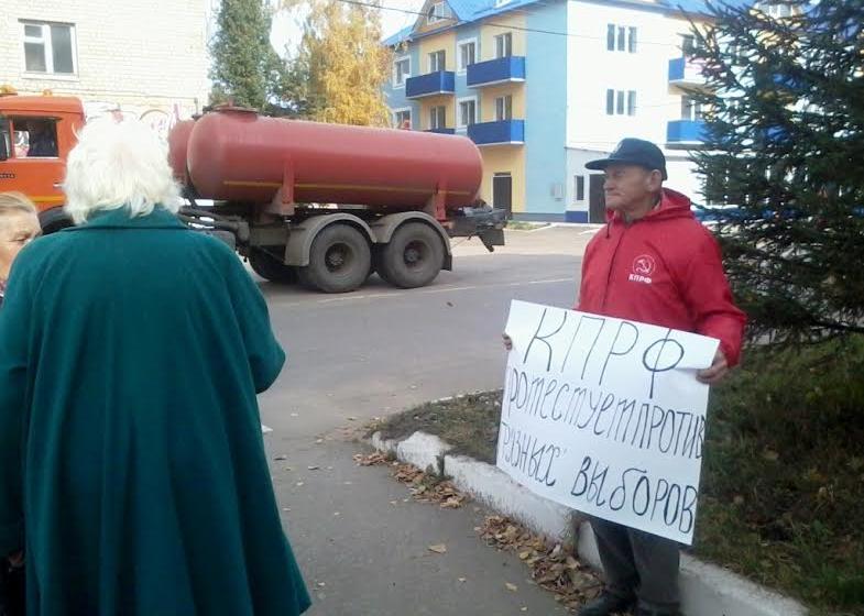 Саратовская область, Петровск. Активисты КПРФ  провели серию одиночных пикетов против «грязных» выборов
