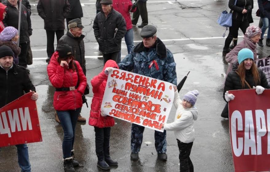 Вся власть – трудовому народу! Шествие и митинг КПРФ в Саратове