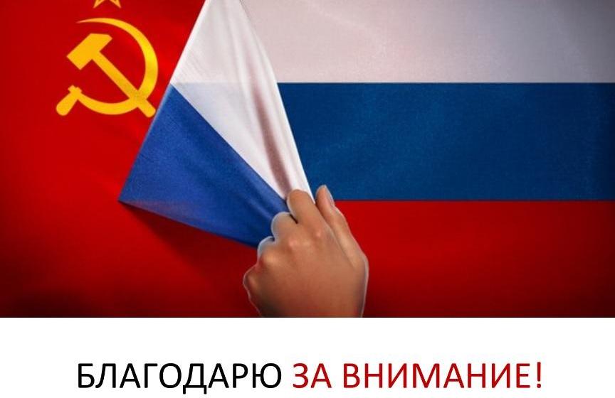 Некоторые итоги выборов 2016 года и возможные изменения в политической системе России. Выступление С.П. Обухова на совещании руководителей региональных отделений КПРФ