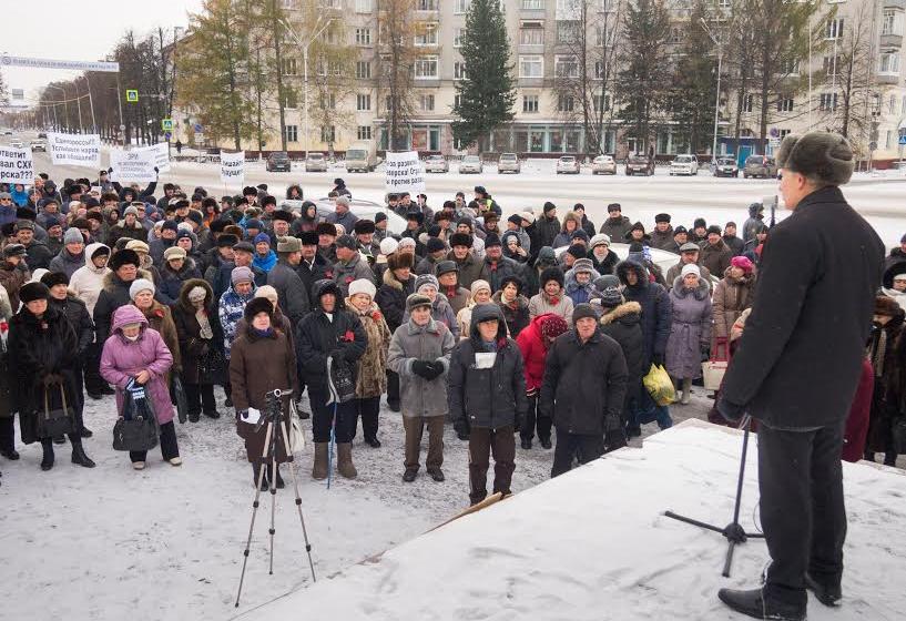 Томская область. Состоялся митинг в защиту трудящихся Северска