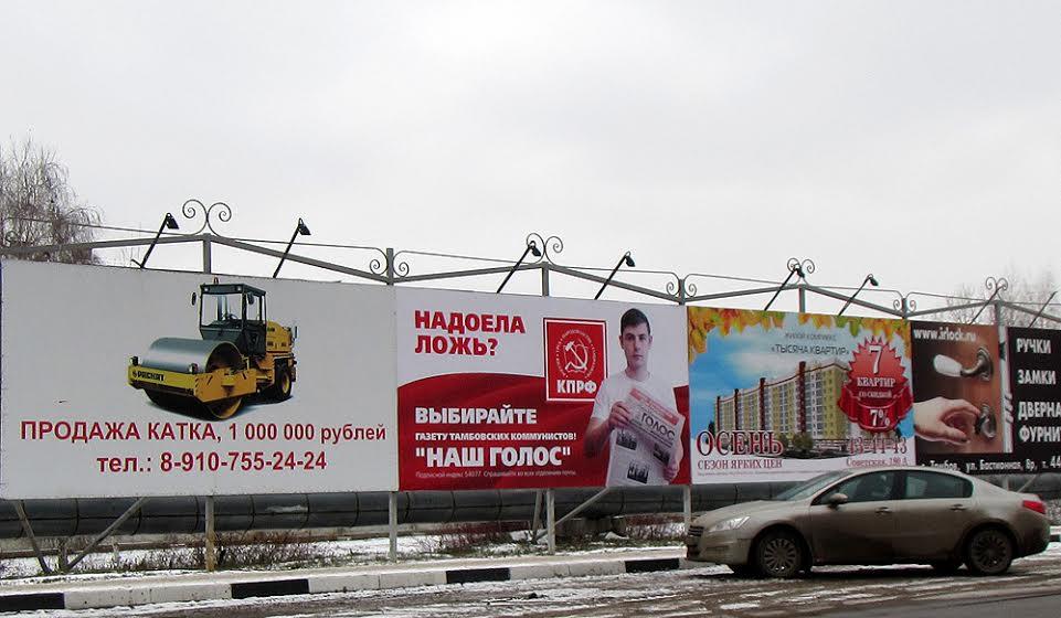 Тамбовская область. В преддверии юбилея партийной газеты