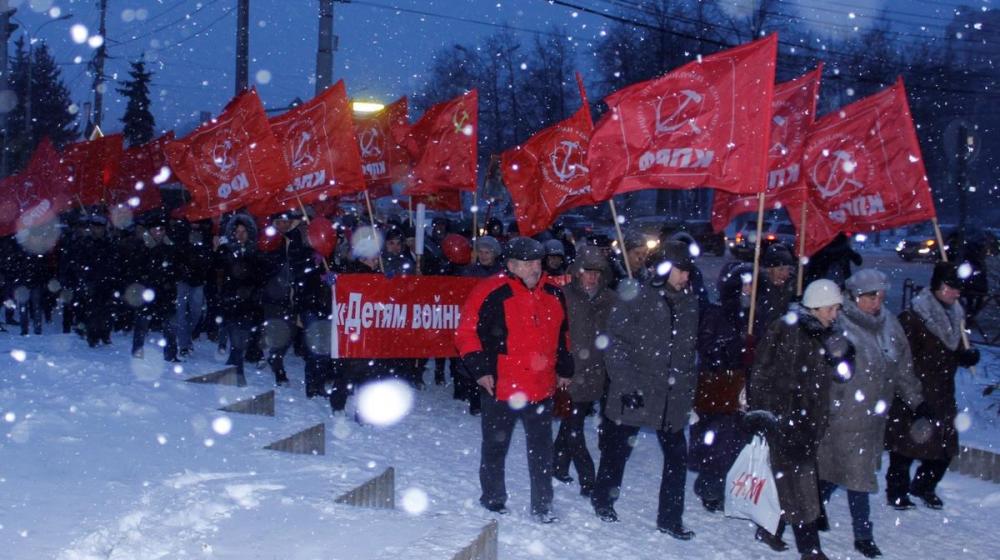 Ярославские коммунисты отметили годовщину Великой Октябрьской социалистической революции