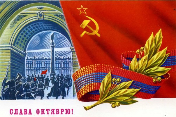 «Борьба продолжается!». Впечатления участника митинга в Москве 7 ноября 2016 года, публициста Ивана Мизерова    