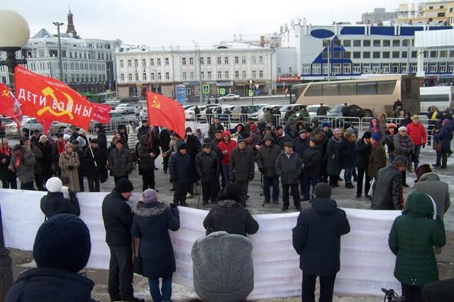 Татарстан. В Казани прошёл митинг в честь Великого Октября