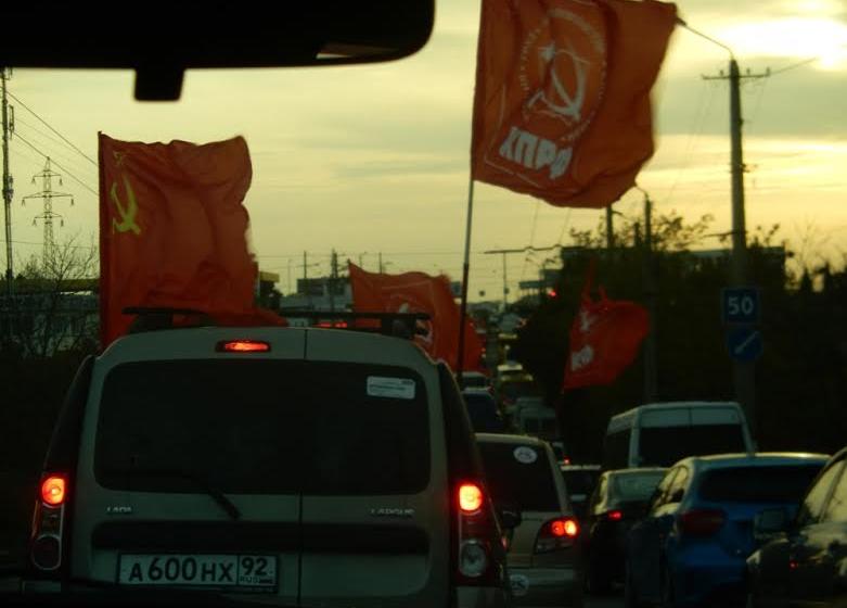 В Севастополе состоялся автопробег, посвящённый 99-ой годовщине Великой Октябрьской социалистической революции
