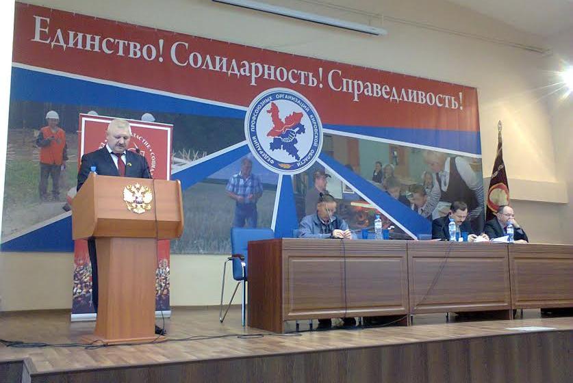 Состоялся Пленум Кировского обкома КПРФ