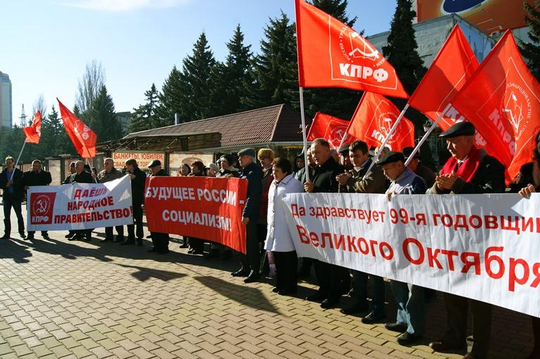 Праздник Октября в Ставрополе