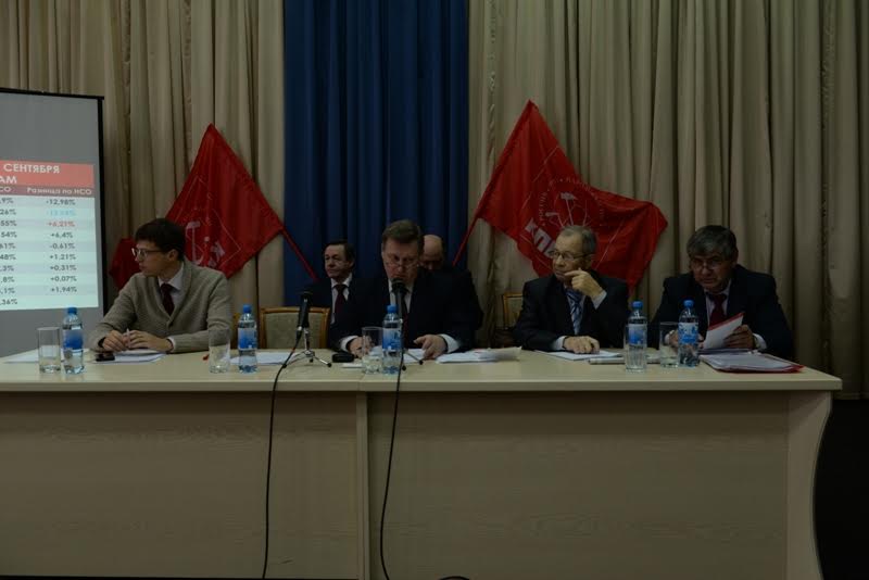 В Новосибирске начал работу IX Пленум обкома КПРФ