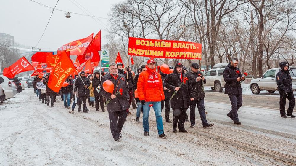 Коммунисты Приморского края отметили 99-ую годовщину Великой Октябрьской социалистической революции