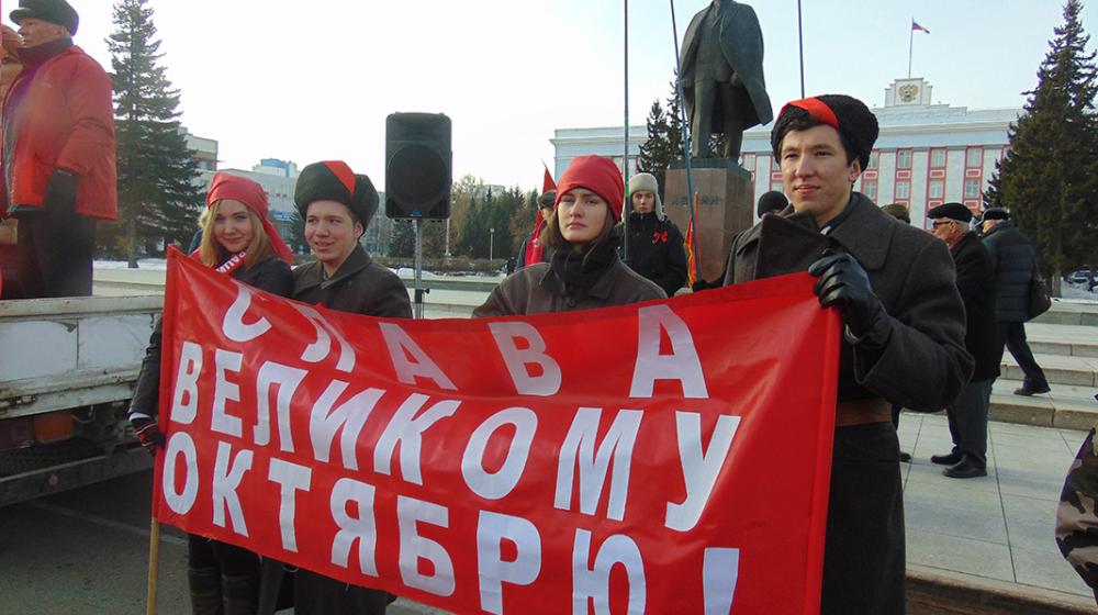 Коммунисты в Барнауле 7 ноября провели демонстрацию и митинг у памятника Ленину