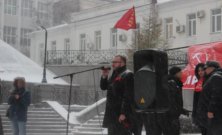 Во Владивостоке состоялись демонстрация и митинг КПРФ