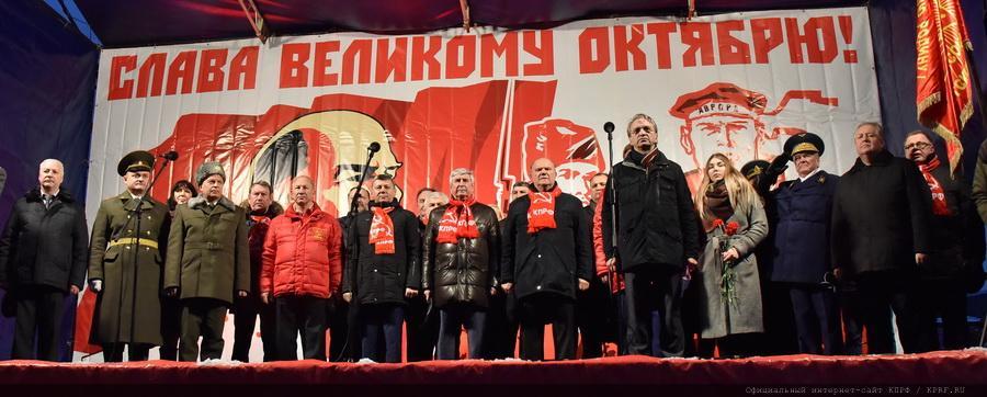 «Новый Октябрь впереди!». Шествие и митинг в Москве