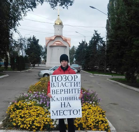 Саратовская область. Вандализм по-энгельсски продолжается. Позор власти!
