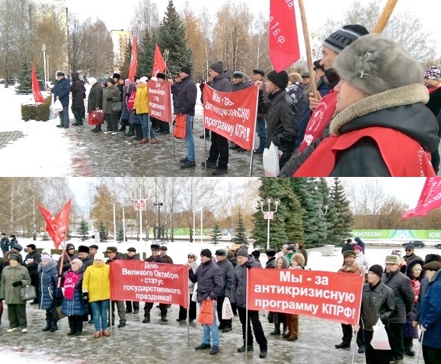 Татарстан, Нижнекамск. Навстречу 100-летию Великого Октября! 