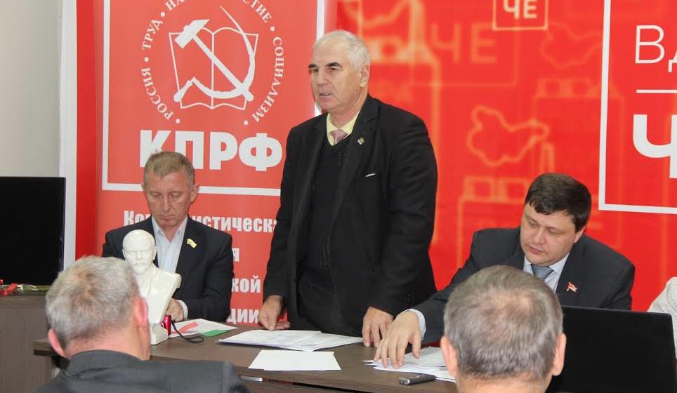 Челябинский обком КПРФ подвёл итоги выборной кампании на Пленуме