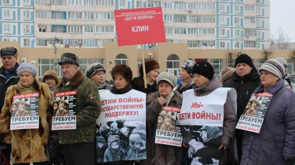 Московская область. Клинчане – за прямые выборы районных  глав и против поборов на капремонт