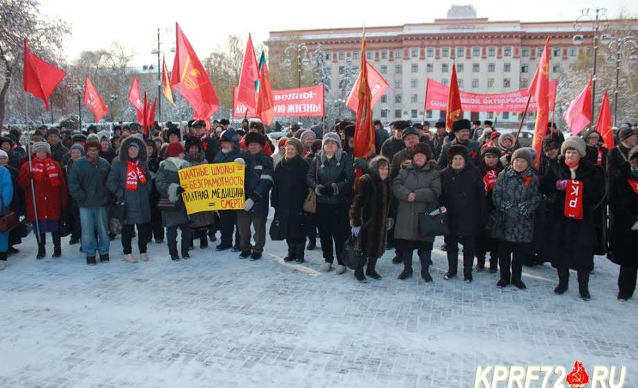 В Тюмени отметили 99-ую годовщину Великого Октября