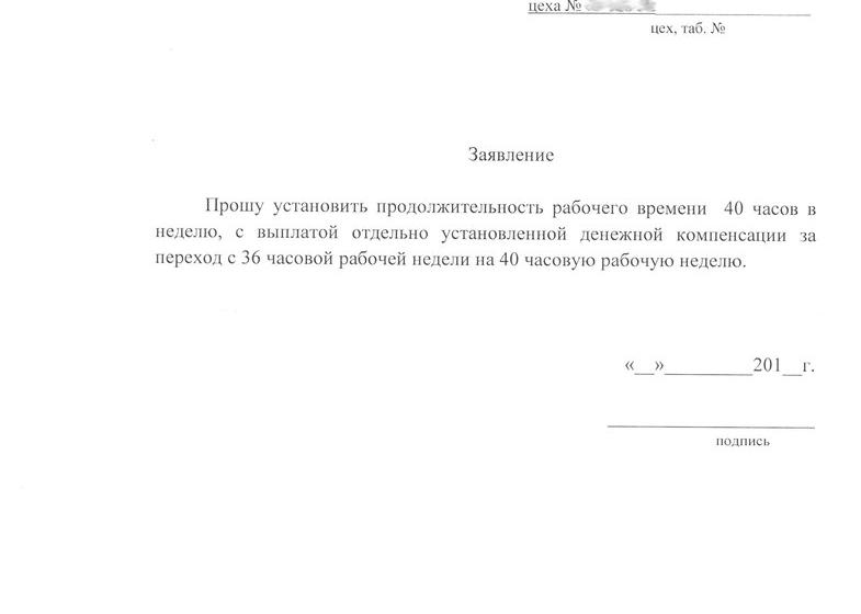 Чувашская Республика. В Новочебоксарске разгорается конфликт между рабочими и руководством комбината ПАО «Химпром» 