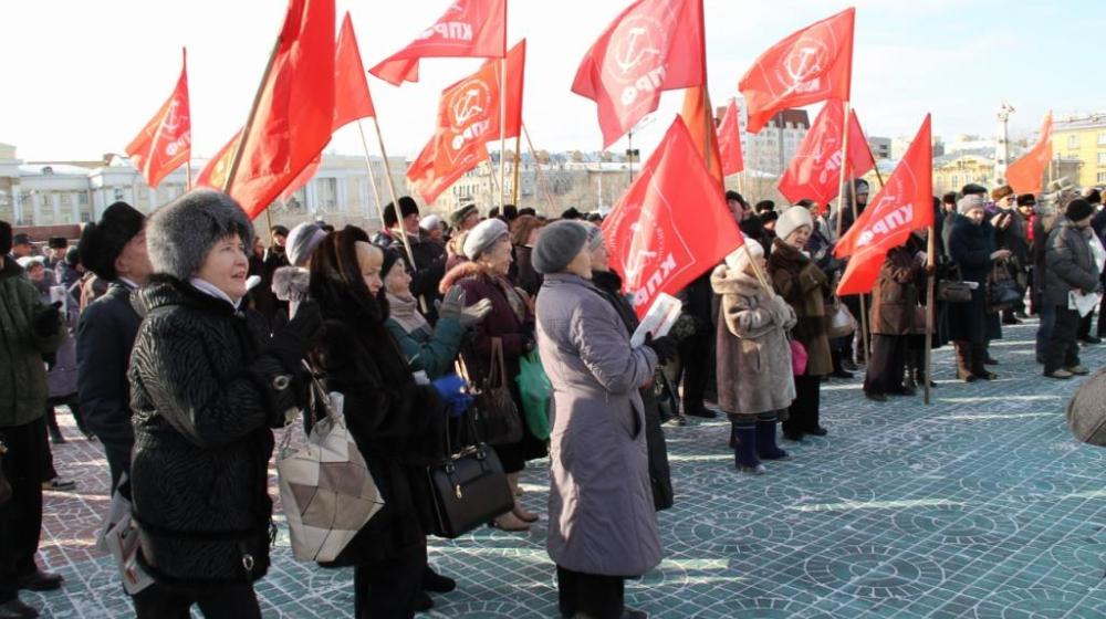 В Чите провели митинг в честь 99-й годовщины Великой Октябрьской социалистической революции