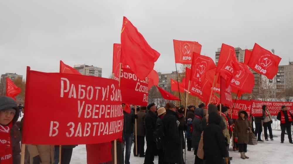 Пермь встречает Красный Октябрь