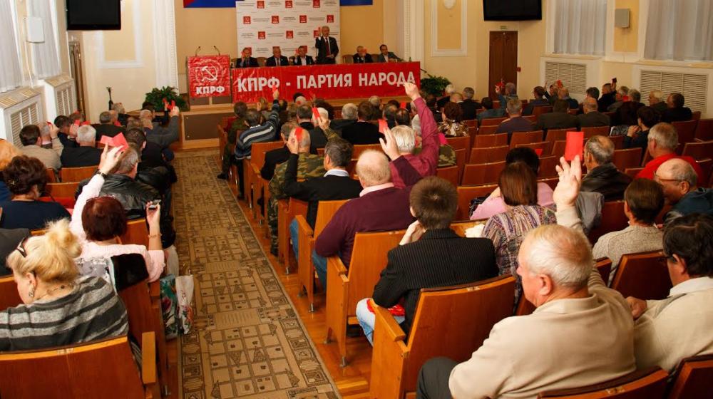 Краснодарский край. Делегаты Конференции краевого отделения  КПРФ обсудили итоги октябрьского совместного Пленума ЦК и ЦКРК КПРФ