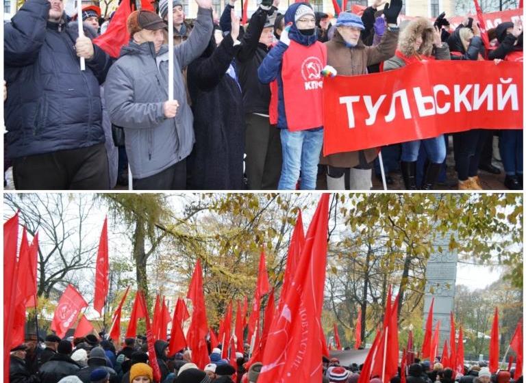 Красный Октябрь в городе-герое Туле