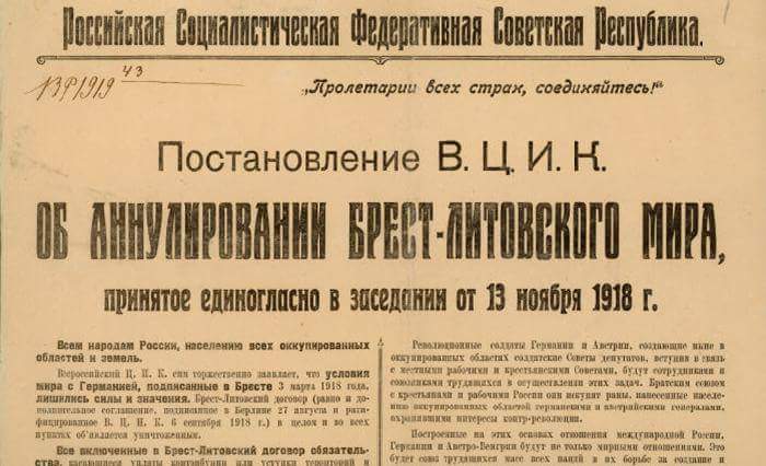 Блоггер colonelcassad: Аннулирование "Брестского мира"