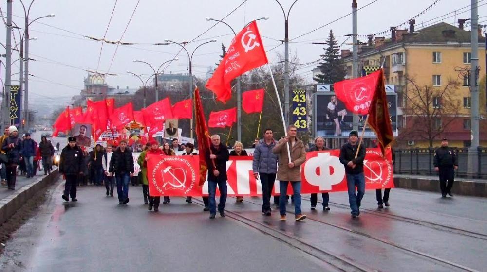Демонстрация и митинг 7 ноября в Орле