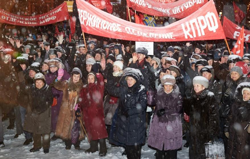 В центре Новосибирска состоялся митинг в честь 99-й годовщины Великого Октября