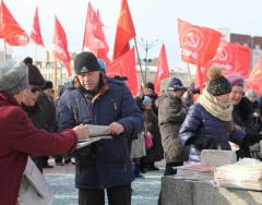 Коммунисты в Забайкалье потребовали отправить в отставку правительство Медведева