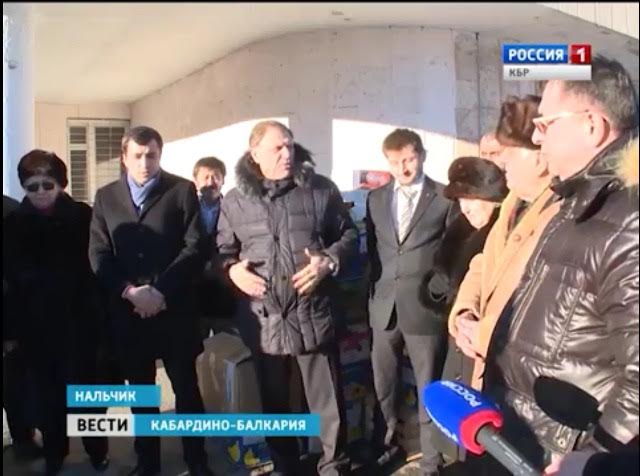 При поддержке депутата Госдумы А.Ж. Бифова коммунисты Кабардино-Балкарии отправили очередной груз гуманитарной помощи для жителей ДНР и ЛНР