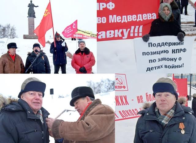 Татарстан. Казанцы вышли на митинг в защиту своих социально-экономических прав