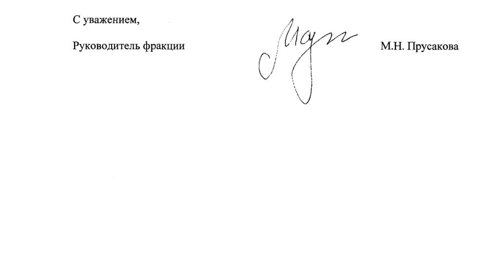Алтайский край. Депутаты-коммунисты предложили решение проблемы задолженности по зарплате перед бывшими работниками МУП "Рубцовские тепловые сети"