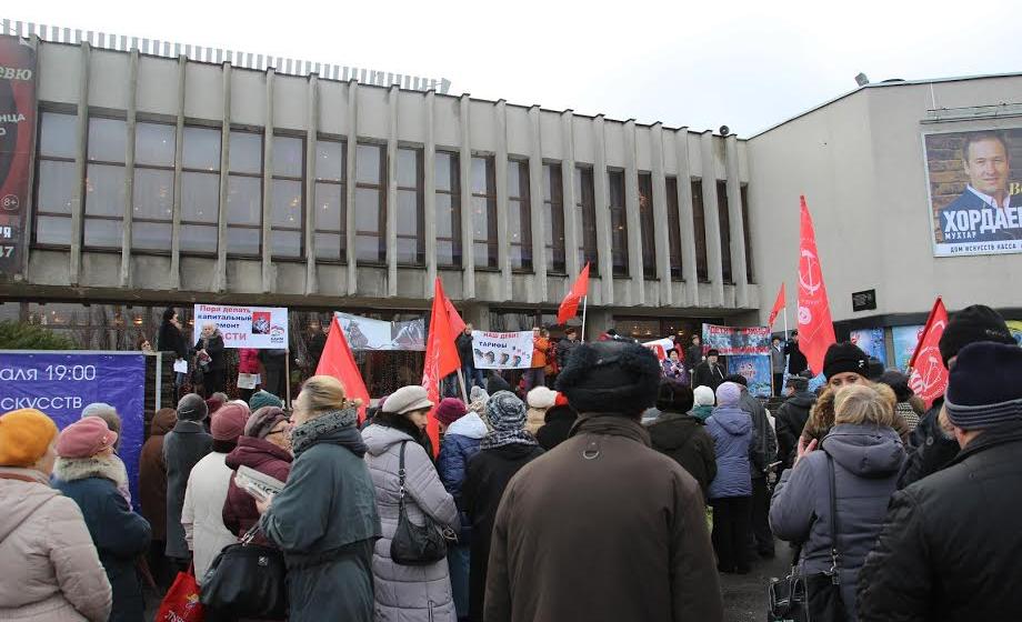 «Пусть Медведев зимой спит, а народу пора пробудиться». В Калининграде состоялся митинг КПРФ против социальной политики властей
