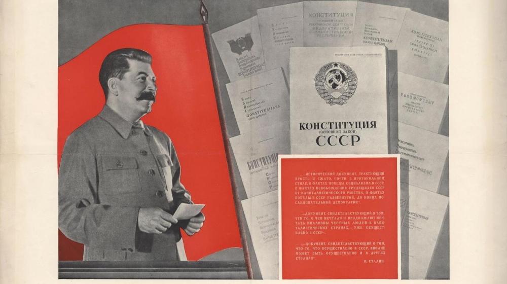 80-летие сталинской Конституции