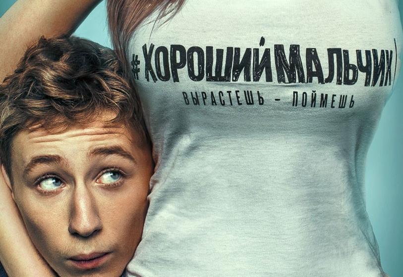 «Год дегенеративного кино». Статья в газете «Правда», посвященная году российского кино