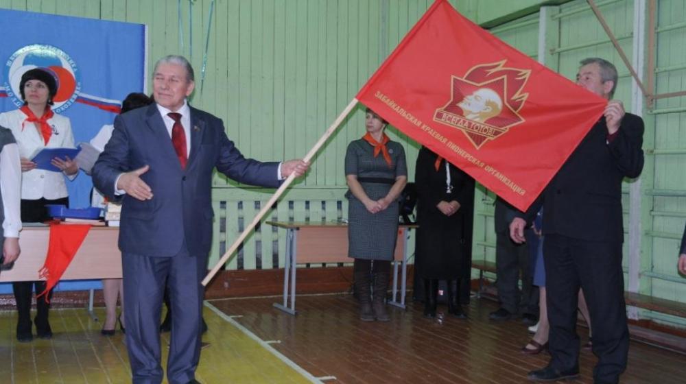 Забайкальский край. Коммунисты приняли в пионеры около 100 школьников