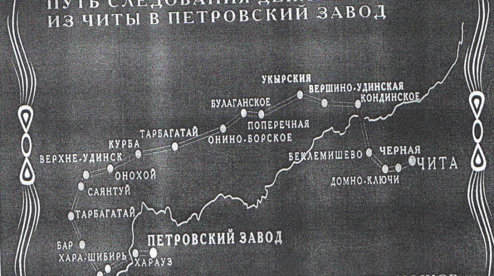 «Русский Лад» в Москве провел круглый стол, посвященный восстанию декабристов 1825 года