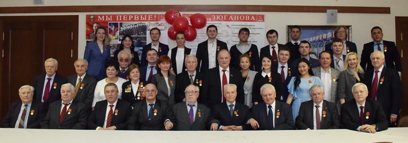 Г.А. Зюганов наградил группу ветеранов комсомола памятной медалью ЦК КПРФ «75 лет битвы под Москвой»