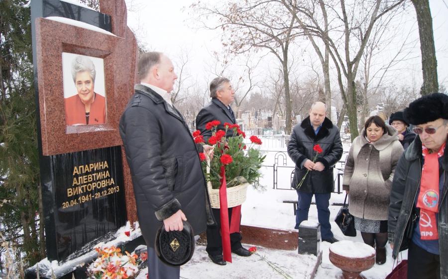 Город Волгоград. День Памяти Алевтины Апариной