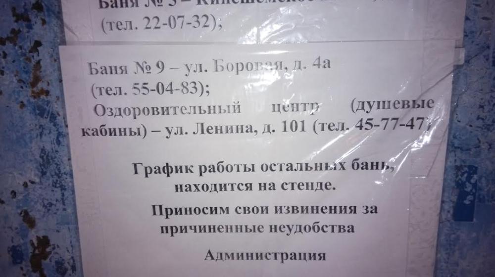 «Не было ни гроша, да вдруг алтын». В Костроме состоялись публичные слушания по бюджету на ближайшие три  года