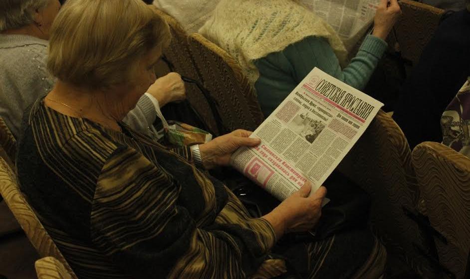 Ярославцы отметили 80-летие «сталинской» Конституции СССР