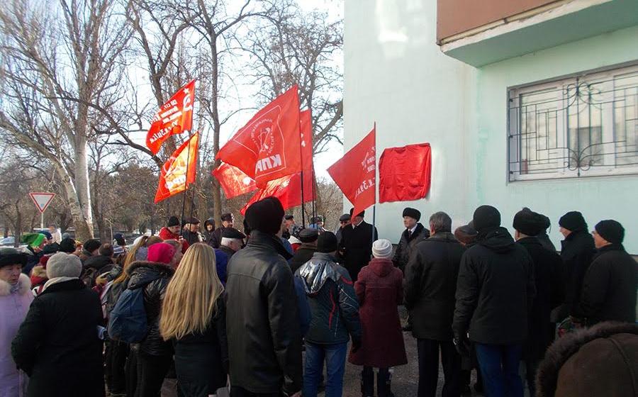 Республика Крым. Коммунисты Феодосии открыли памятную доску участнику десанта 1941 года Георгию Ивановичу Десюку