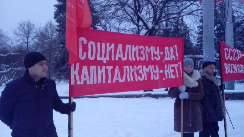 Коммунисты Перми провели пикет в честь 94-й годовщины образования СССР