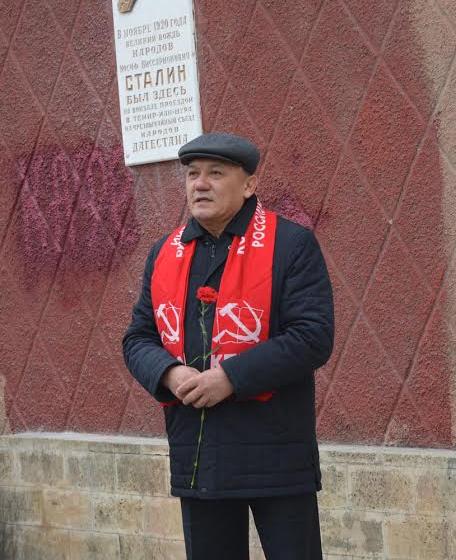 Республика Дагестан. Возложение цветов к мемориальной доске в день рождения Сталина